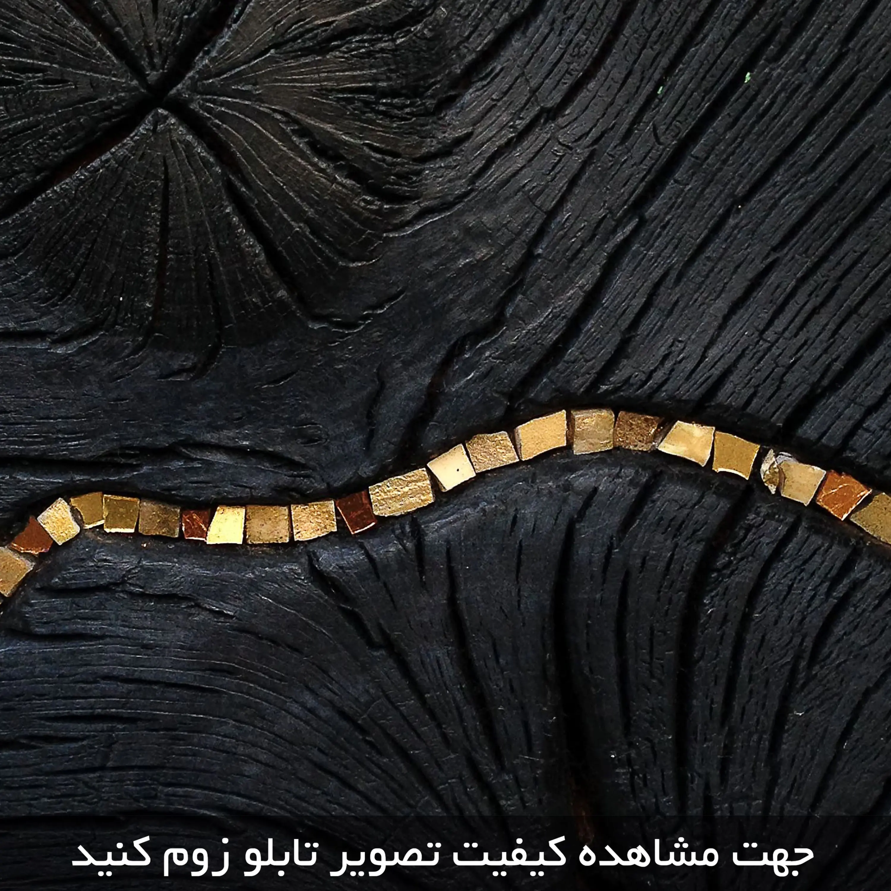 تابلو سه تکه ( 1436-rosegold )