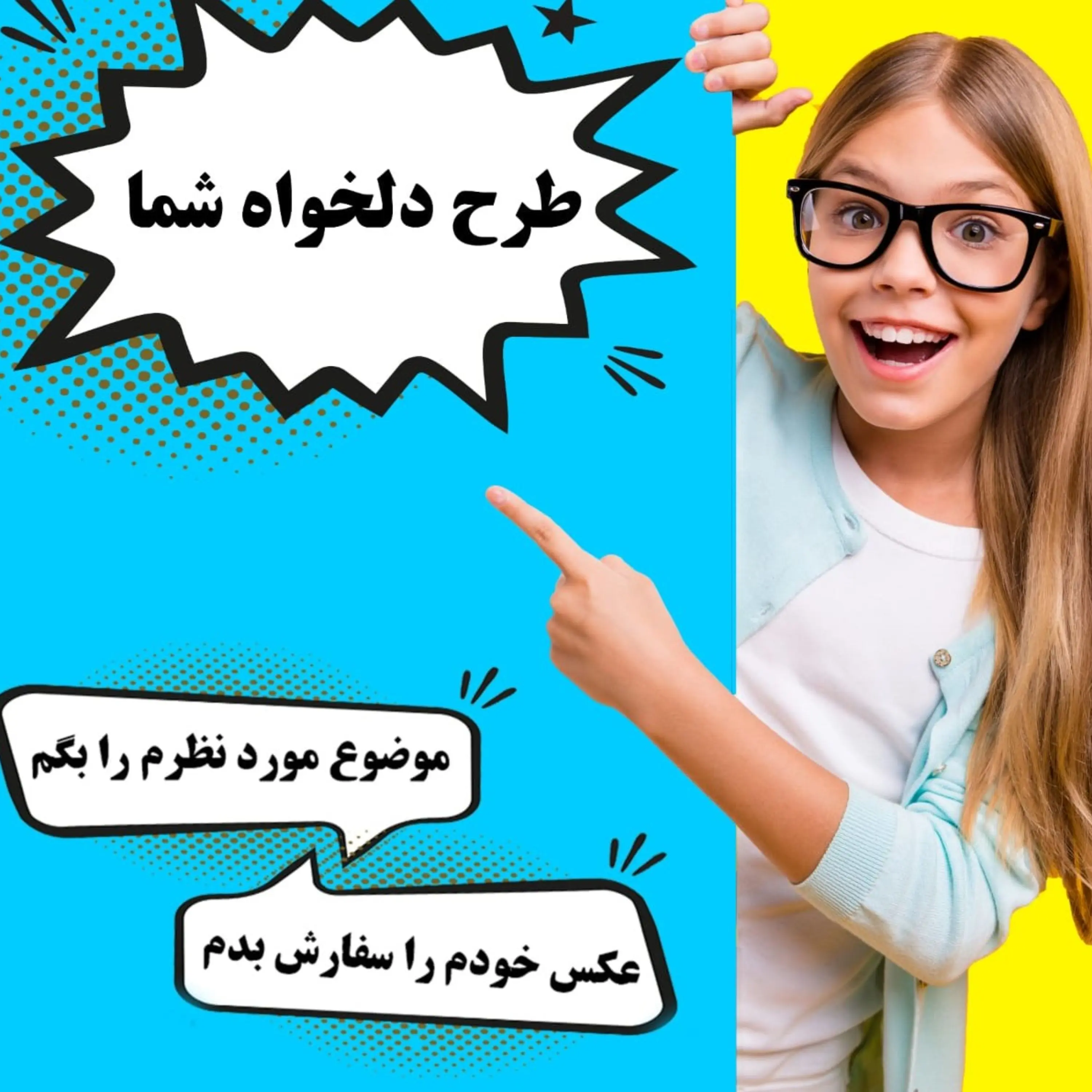 تابلو طرح دلخواه شما با بهترین کیفیت