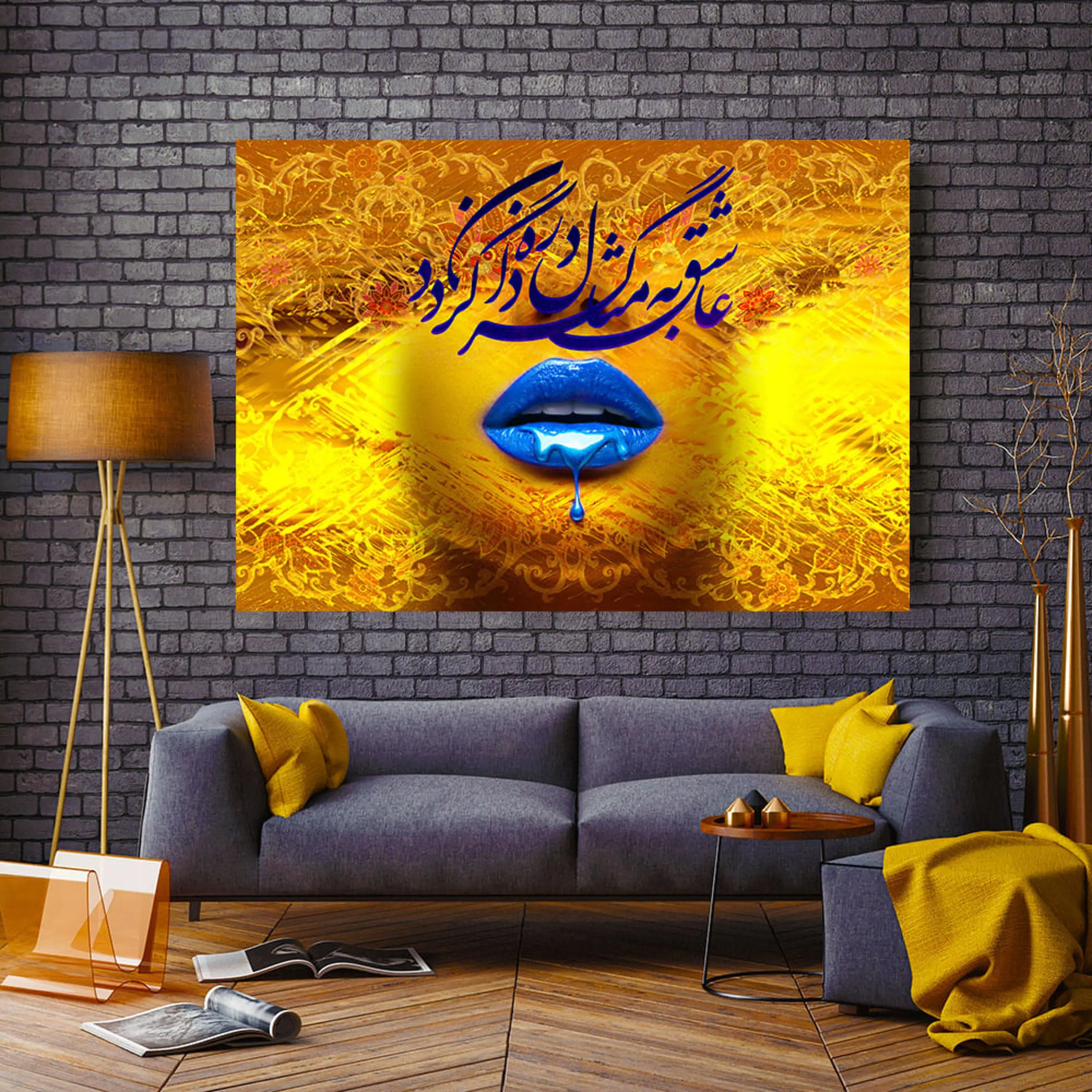 تابلو خط ( 1658-rosegold )