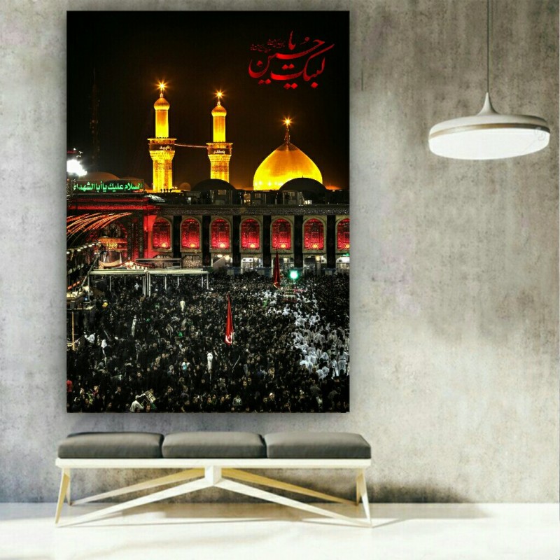 پوستر دیواری طرح حرم امام حسین سایز 50×70