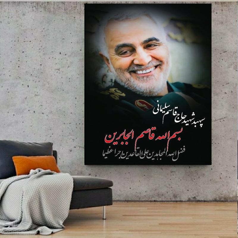 تابلوطرح سردار دلها