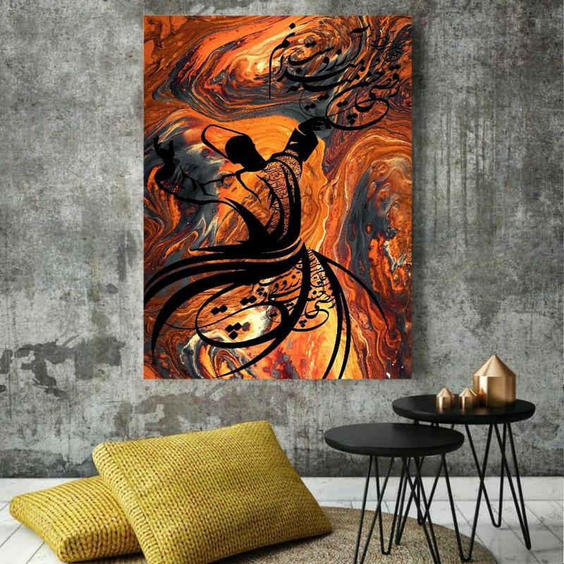 تابلو بوم طرح رقص سماع سایز 70*100 کد nb54
