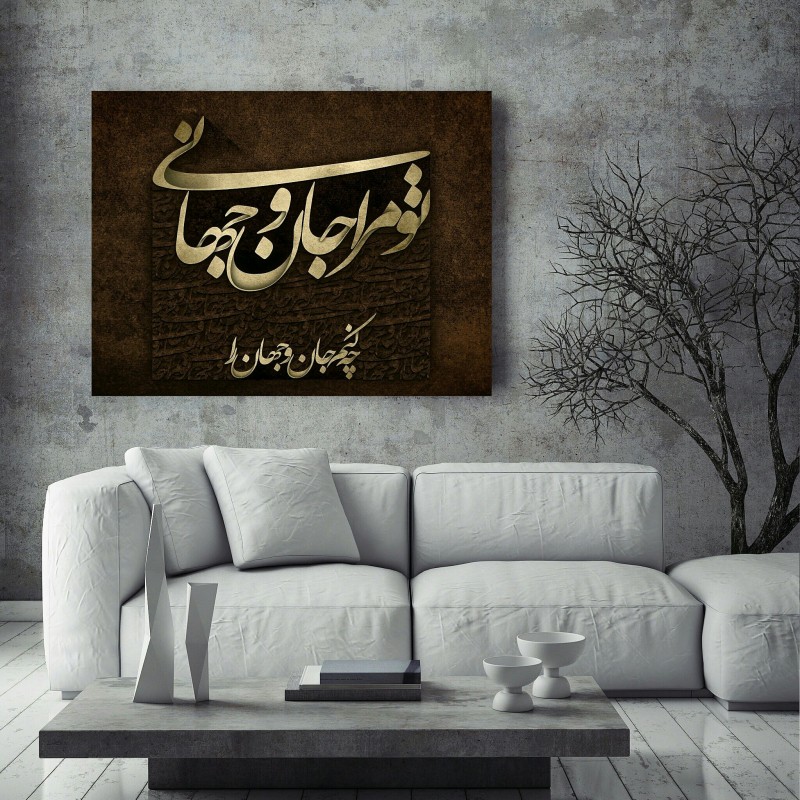 تابلو بوم طرح تایپوگرافی