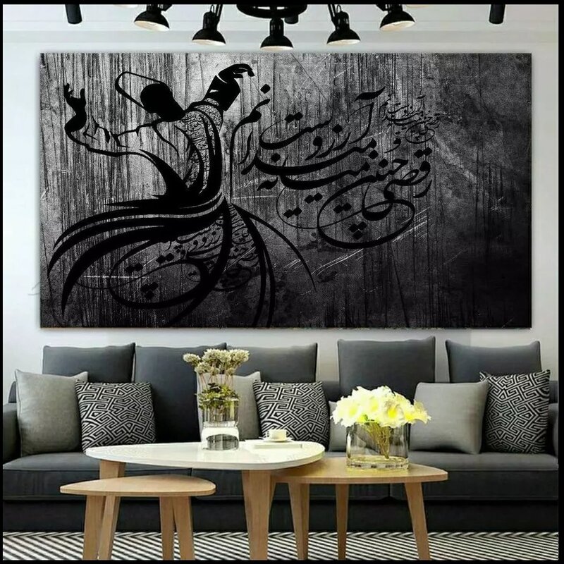 تابلو بوم طرح رقص سماع کد 50*70