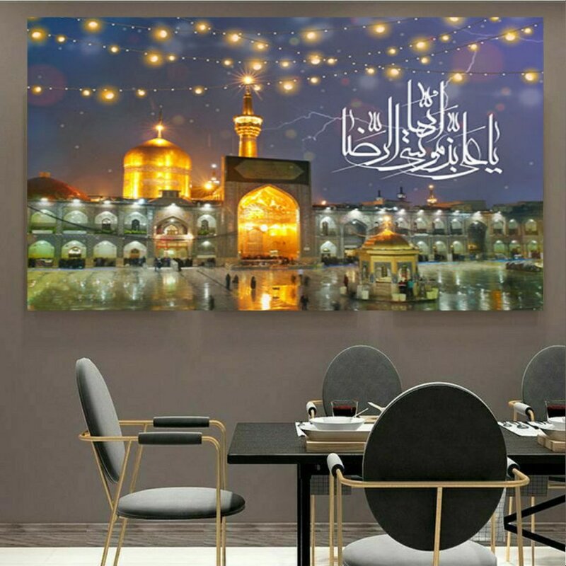 تابلو  بوم طرح امام رضا کد7050