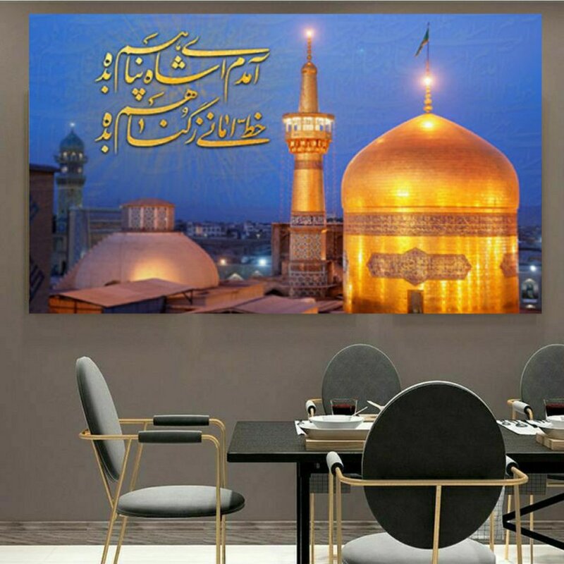 تابلو بوم طرح امام رضا کد 5070
