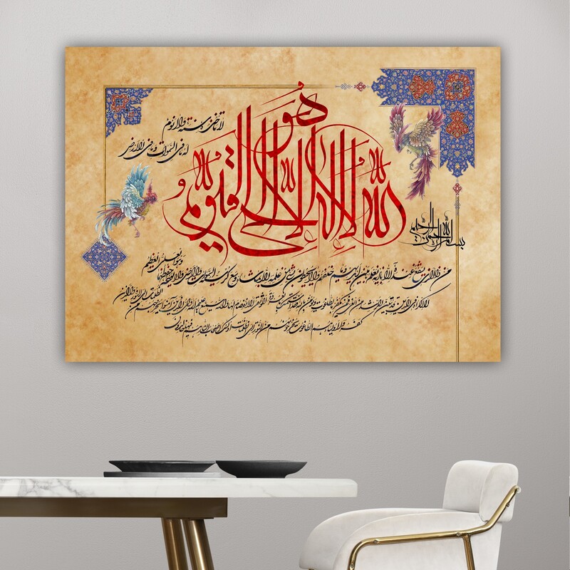 تابلو بوم طرح آیت الکرسی  کد3040
