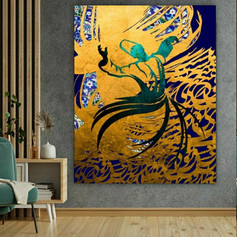 تابلو بوم طرح زیبای رقص سماع مدل تایپوگرافی گلد کد 10070